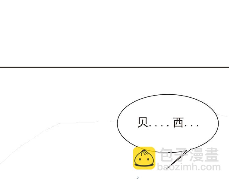 第13话 灵魂再造！88