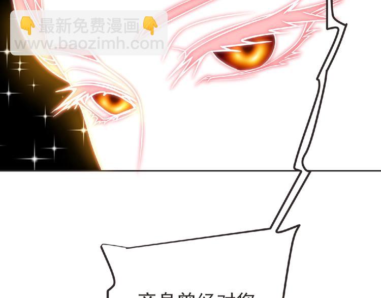 第13话 灵魂再造！9