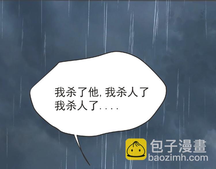 第13话 灵魂再造！99