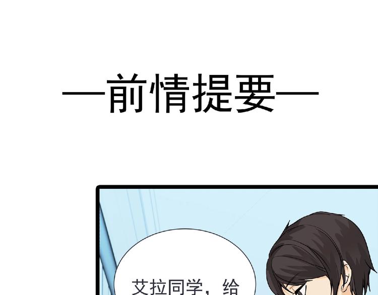 第22话 吃醋？0