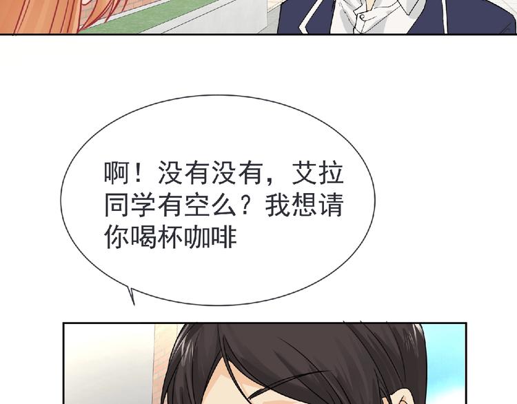 第22话 吃醋？104
