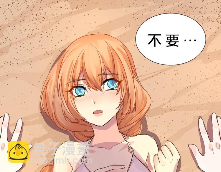 第22话 吃醋？114