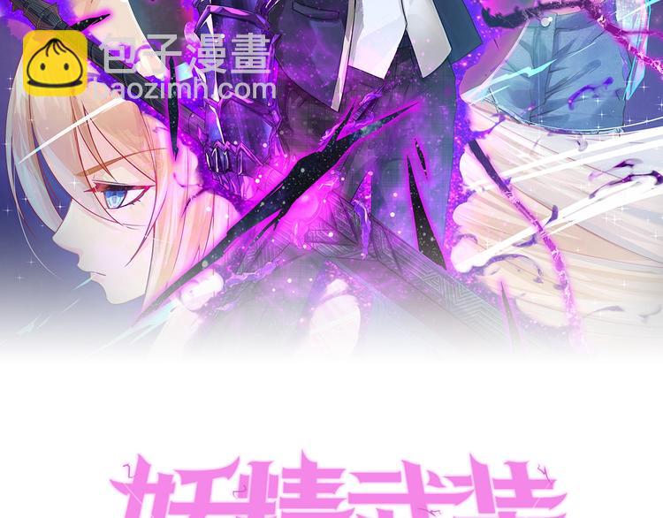 第22话 吃醋？12
