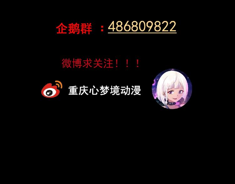 第22话 吃醋？121