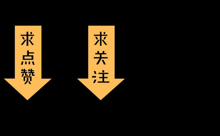 第22话 吃醋？122