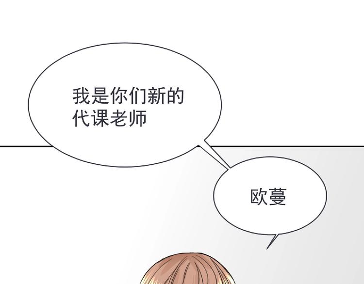 第22话 吃醋？15