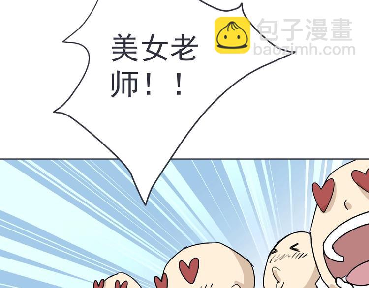 第22话 吃醋？19