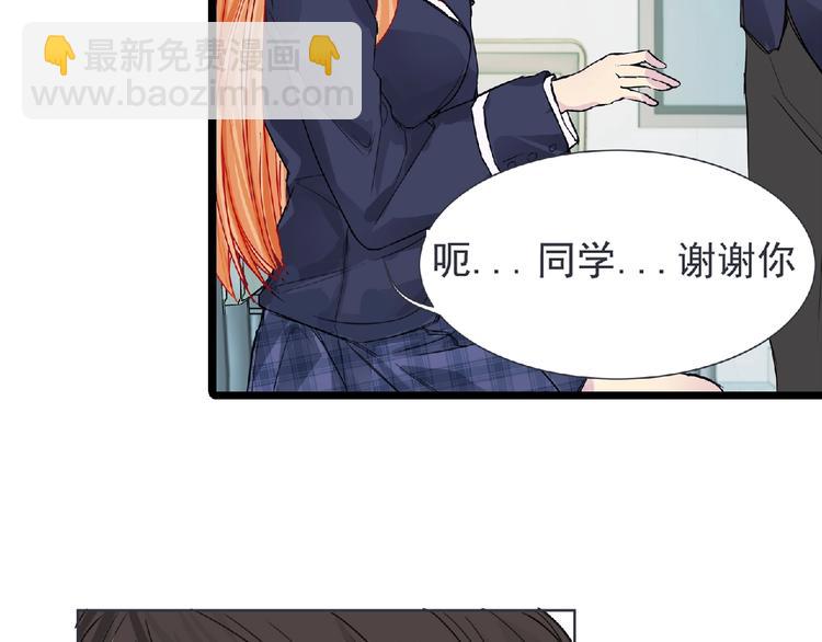 第22话 吃醋？2