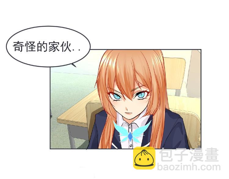 第22话 吃醋？21