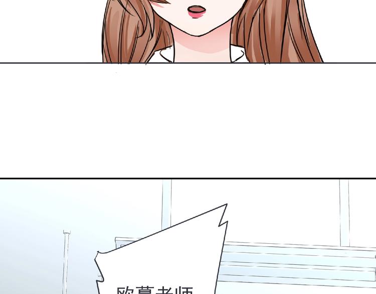 第22话 吃醋？23