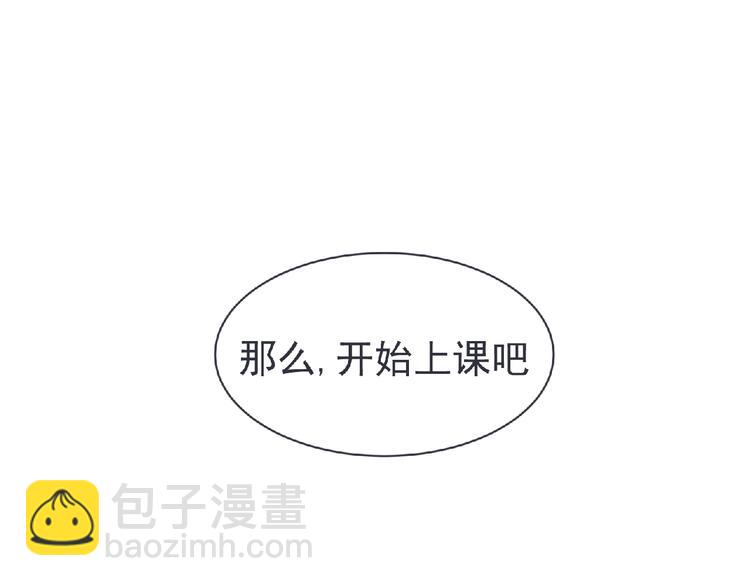 第22话 吃醋？30