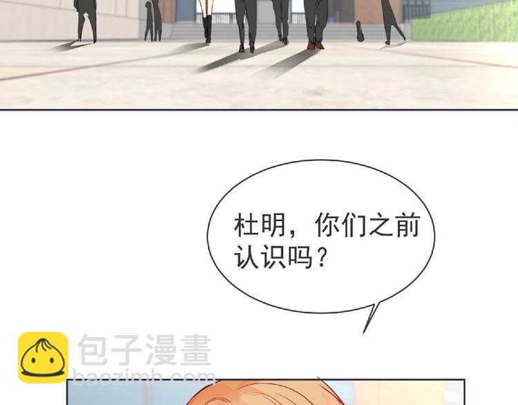 第22话 吃醋？34