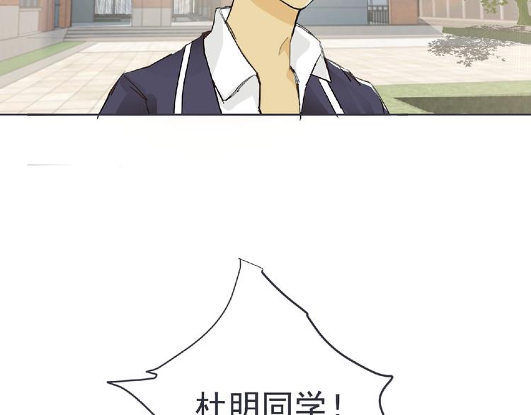 第22话 吃醋？38