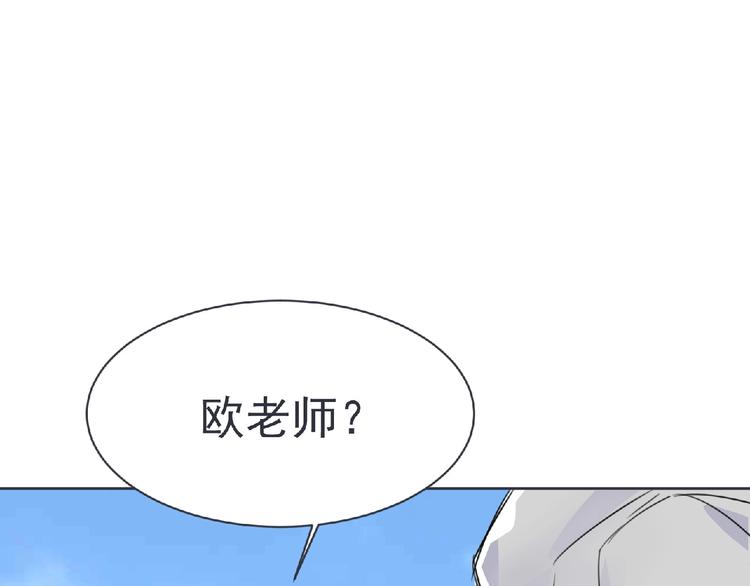 第22话 吃醋？44