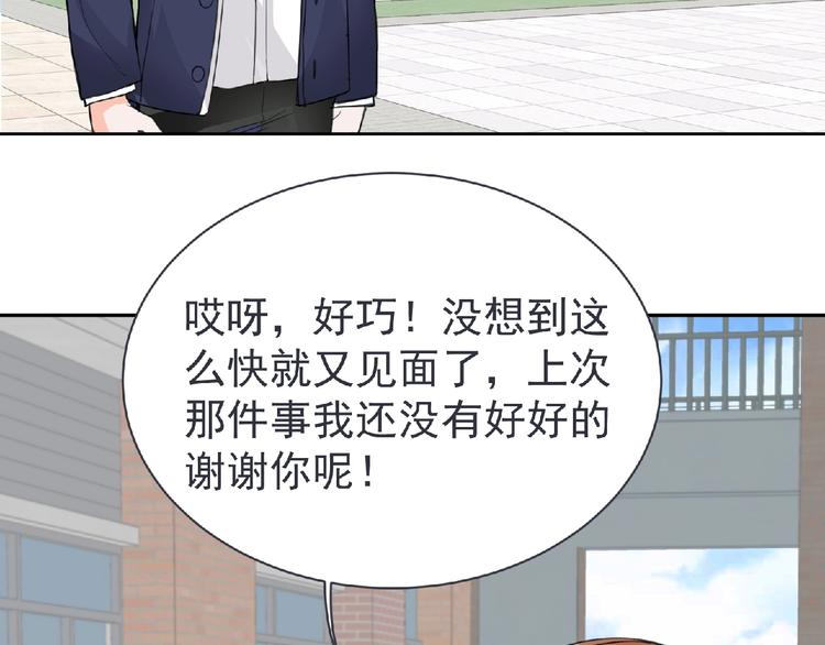 第22话 吃醋？50