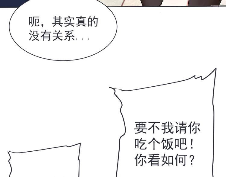 第22话 吃醋？53