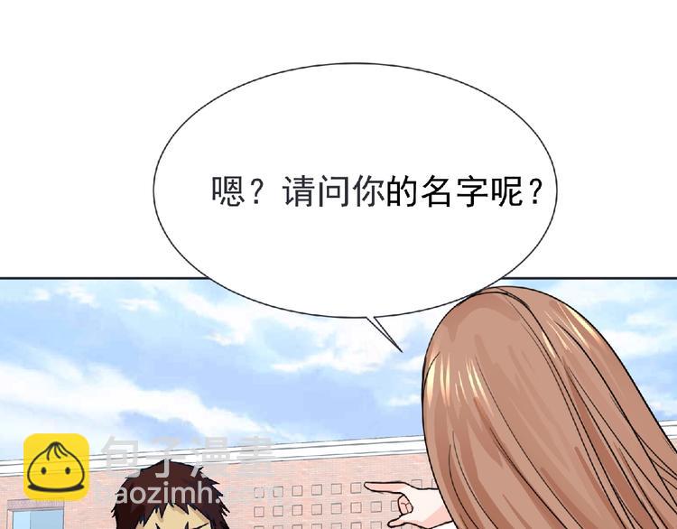 第22话 吃醋？63