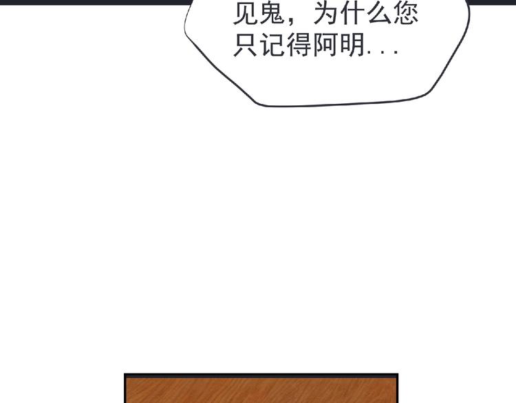 第22话 吃醋？67
