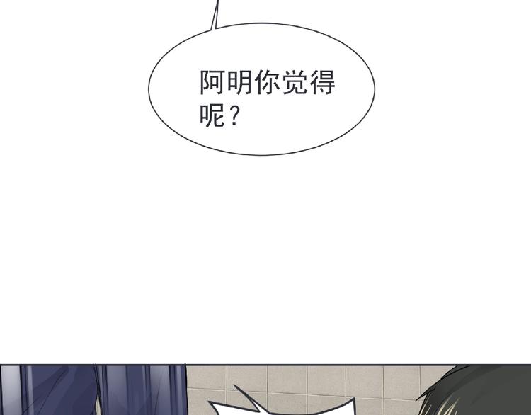 第22话 吃醋？81
