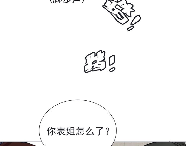 第22话 吃醋？87