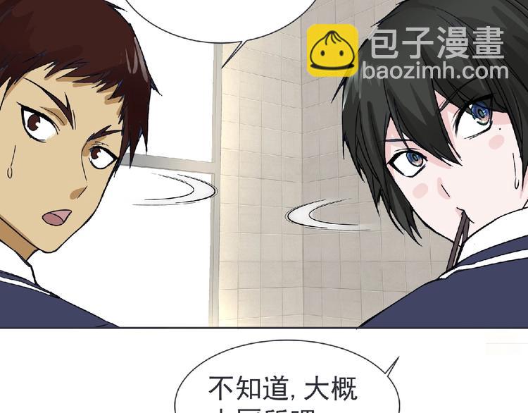 第22话 吃醋？88