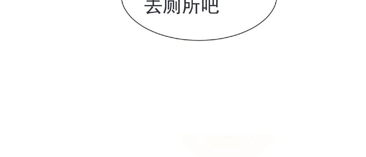 第22话 吃醋？89