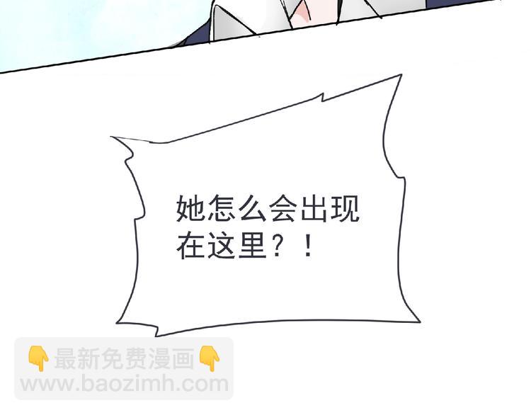 第22话 吃醋？9