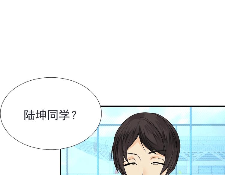 第22话 吃醋？96