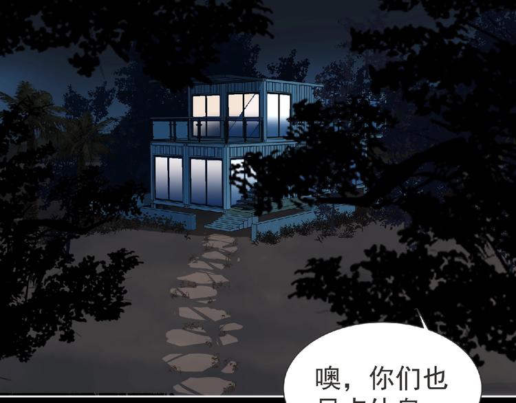 第23话 海滩露营105