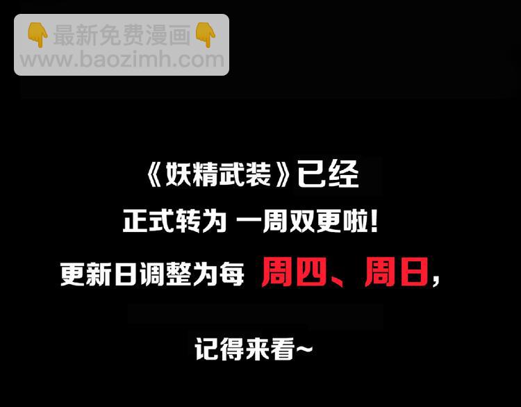 第23话 海滩露营118