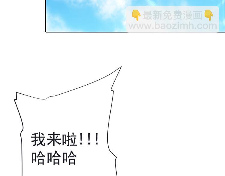 第23话 海滩露营12