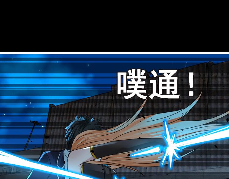 第43话 狮子座103