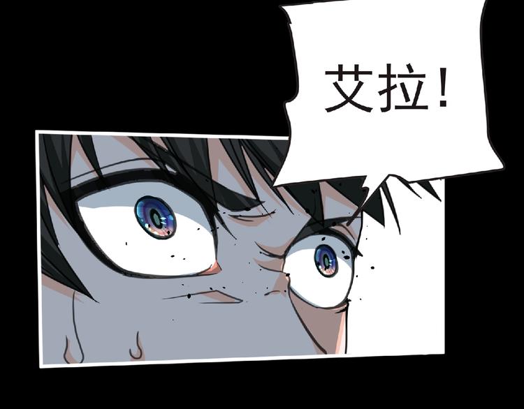 第43话 狮子座106