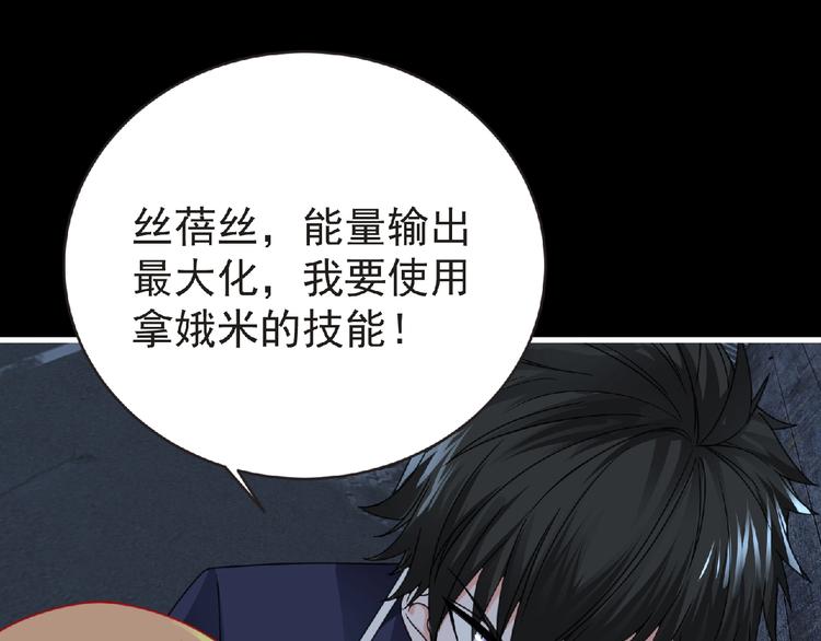 第43话 狮子座110