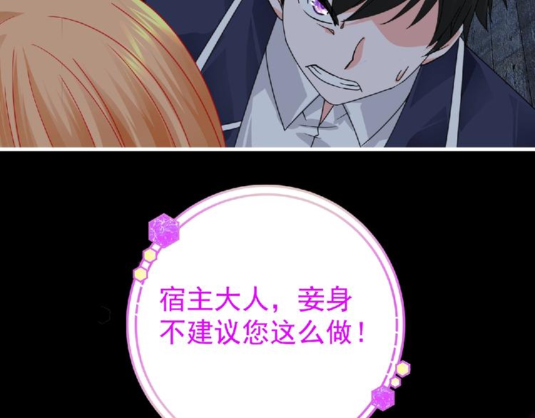 第43话 狮子座111