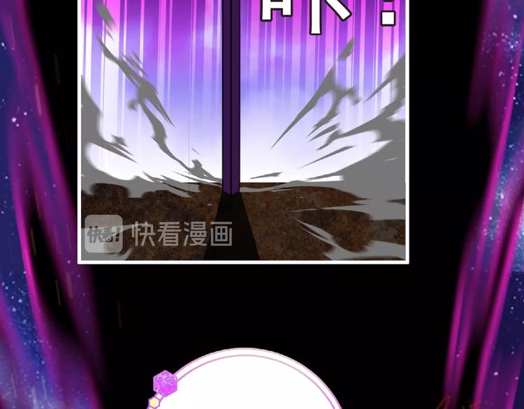 第43话 狮子座113