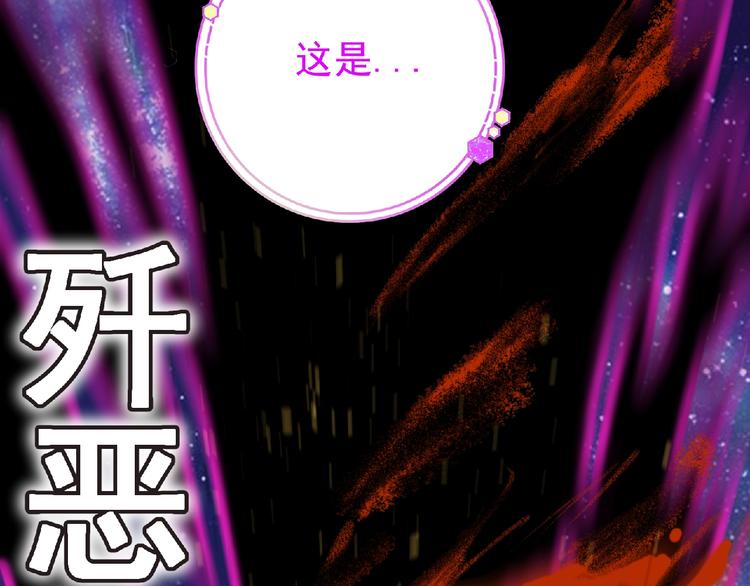 第43话 狮子座114