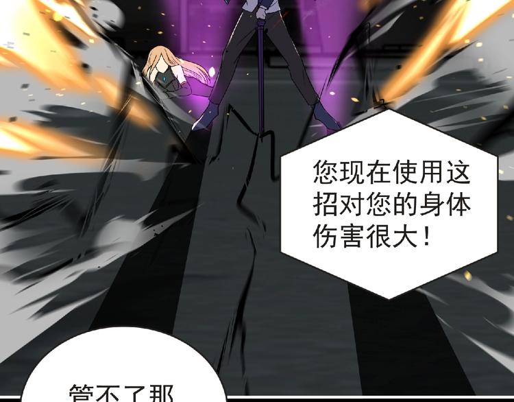第43话 狮子座117