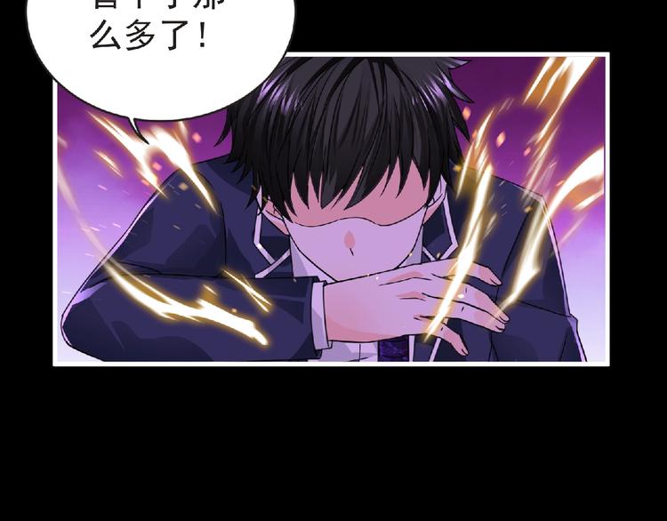 第43话 狮子座118