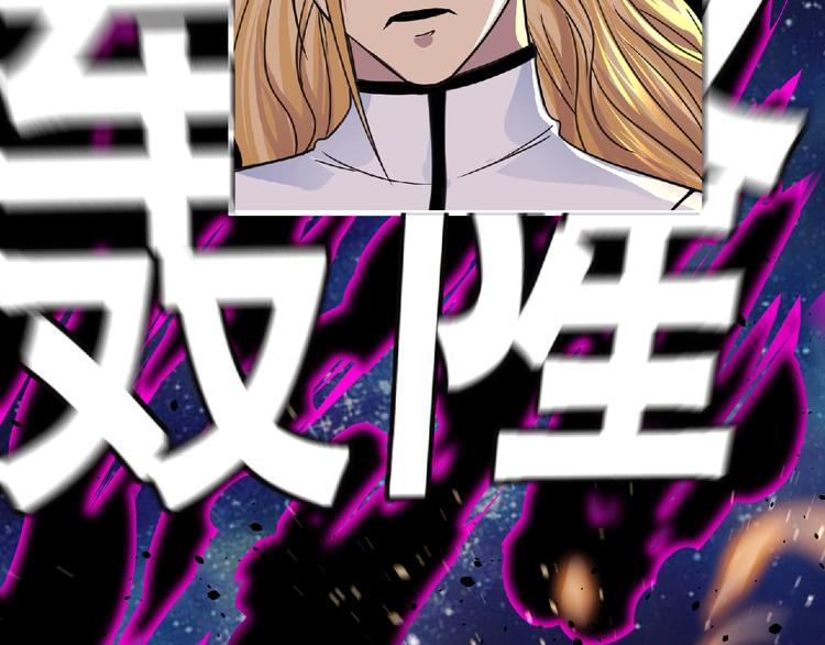 第43话 狮子座120