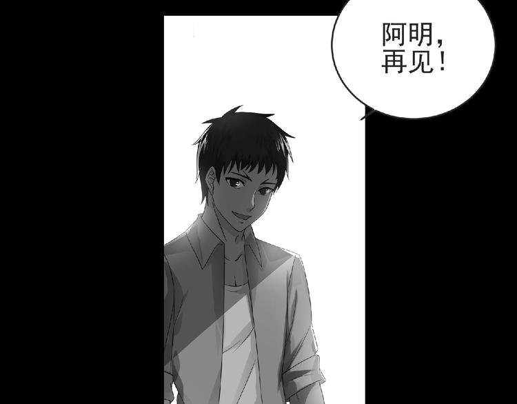 第43话 狮子座13