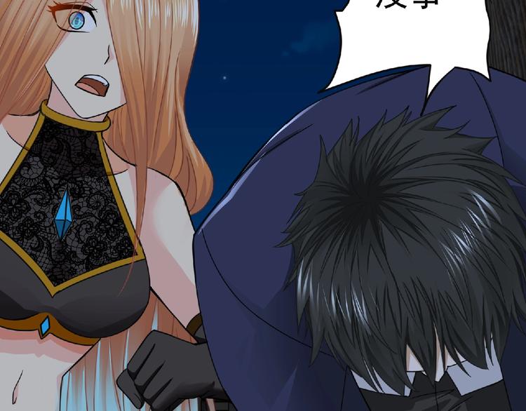 第43话 狮子座132
