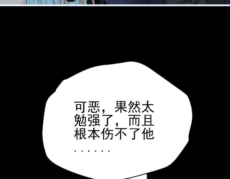第43话 狮子座133