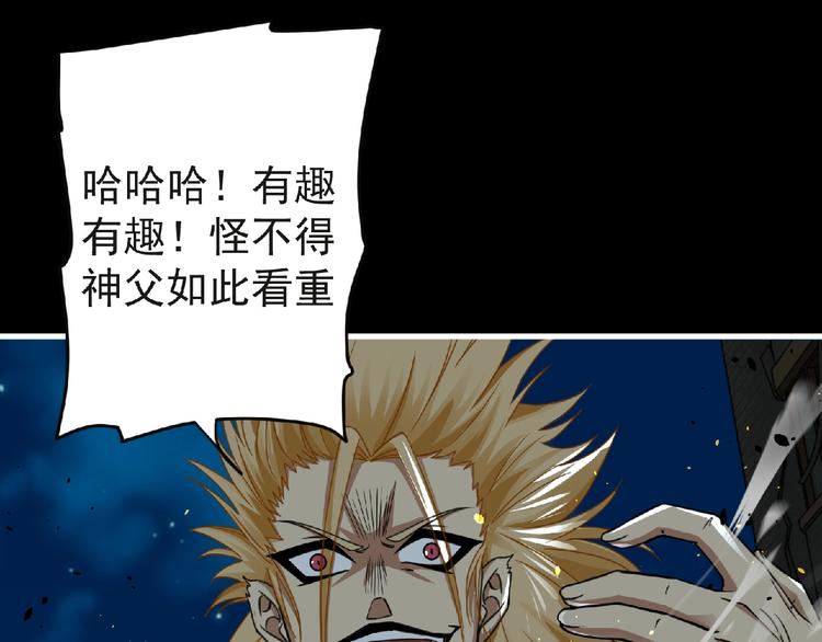 第43话 狮子座136