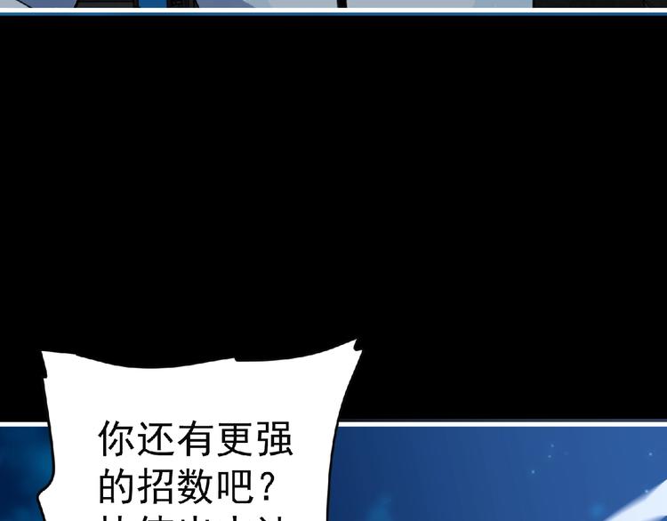 第43话 狮子座138