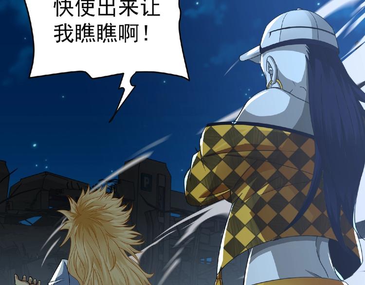 第43话 狮子座139