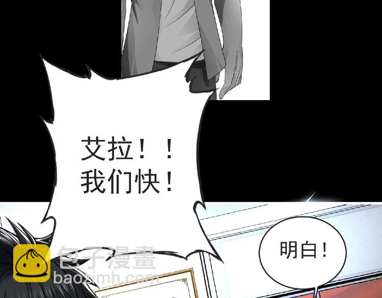 第43话 狮子座14