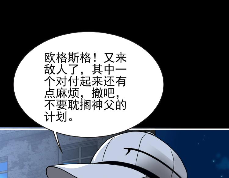 第43话 狮子座141
