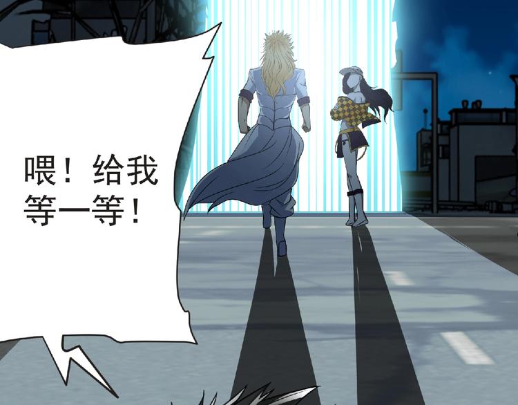 第43话 狮子座146
