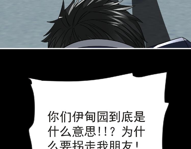 第43话 狮子座147